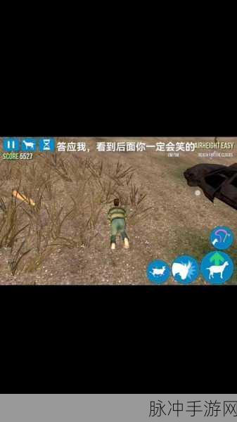 模拟山羊3正2025最新版本下载全攻略，以山羊为题材的模拟动作搞怪类手游新体验