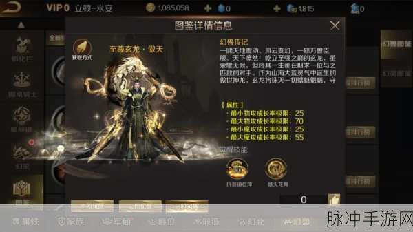 魔域手游属性攻击提升深度解析与攻略