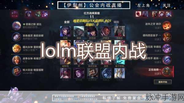 深入解析LOL比赛中的BO3与BO5赛制，手游公司的战略视角