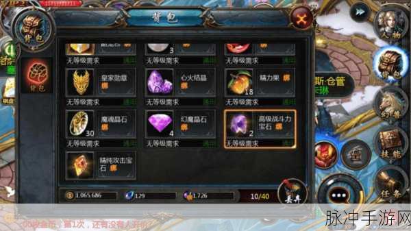 魔域胜利女神深度攻略，解锁5阶技能的最佳等级策略