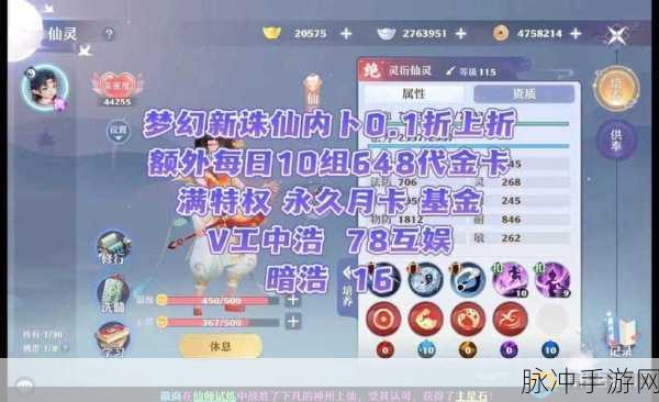 梦幻新诛仙神兽深度剖析，最强神兽排行全揭秘！