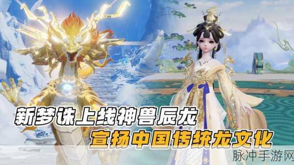 梦幻新诛仙神兽深度剖析，最强神兽排行全揭秘！