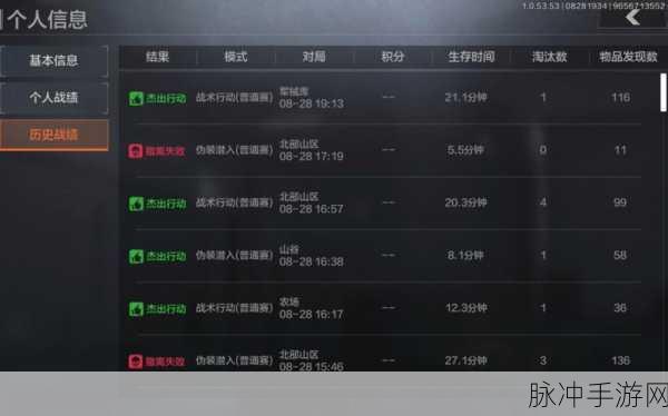 暗区突围段位积分全面获取攻略，解锁提升策略