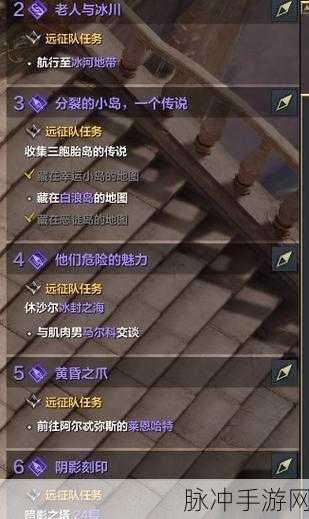 命运方舟T1最佳跑岛路线推荐，全面解析与详细顺序