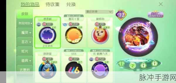 球球大作战，揭秘绝地武士8级圣衣合成材料全攻略