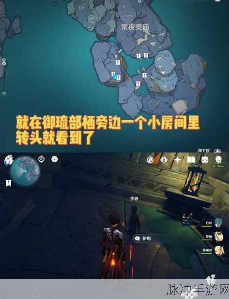 原神手游神的孩子全跳舞成就全面攻略