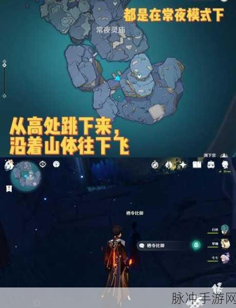 原神手游神的孩子全跳舞成就全面攻略