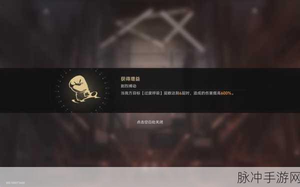 崩坏星穹铁道磐岩镇超级联赛攻略，中量级第四关通关详解