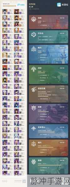 原神五星角色获取全攻略，手游公司的深度解析