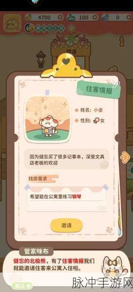 江南小卖部手游下载，趣味性十足的模拟经营类手游全攻略