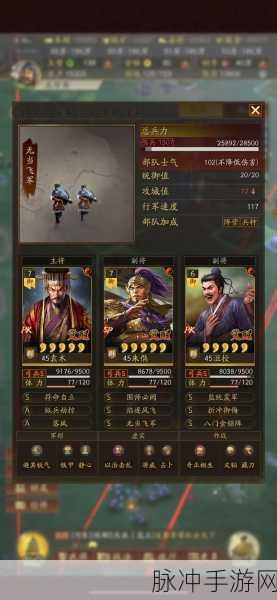 三国志战略版，扒皮弓深度解析与战法搭配全攻略