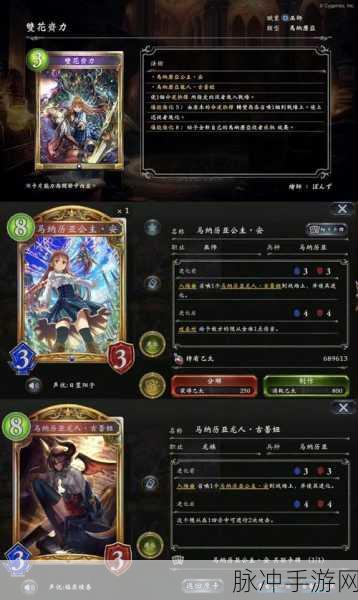 旅法师营地影之诗，轻松复制卡组的全面攻略