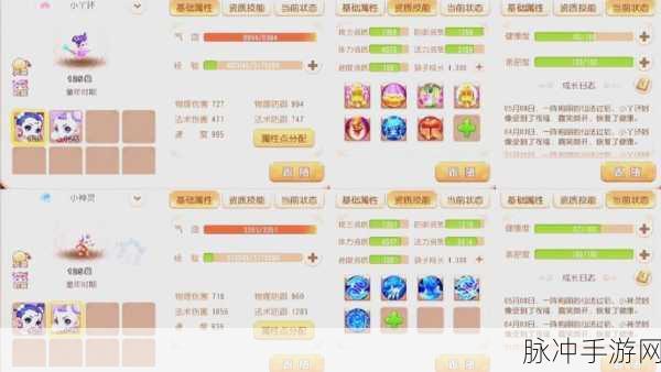 梦幻诛仙手游快速升级全攻略，经验获取途径深度分享