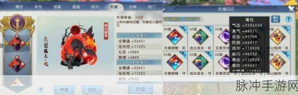 诛仙手游灌注技巧与提升途径全解析心得分享