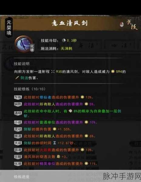 鬼谷八荒深度攻略，指法逆天改命，如何选择最优路径？