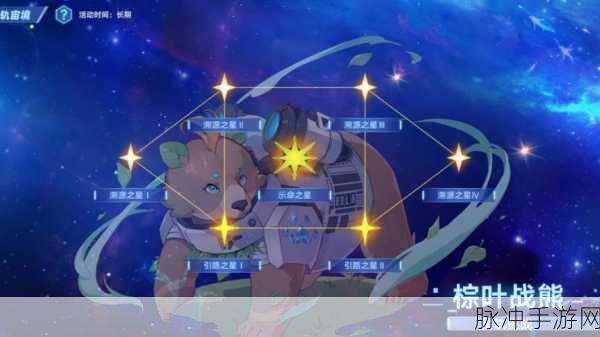 奥拉星手游深度攻略，云镜友谊赛关卡全面解析