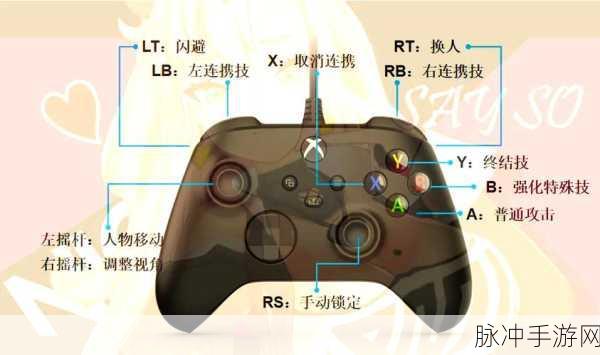 绝地求生全军出击，全面解析按键设置攻略