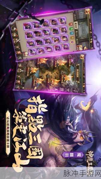 深度解析，三国神魔传手游下载——精品三国游戏的巅峰之作