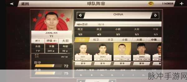 NBA2K21无限金币豪华存档攻略，热血篮球竞技的极致体验