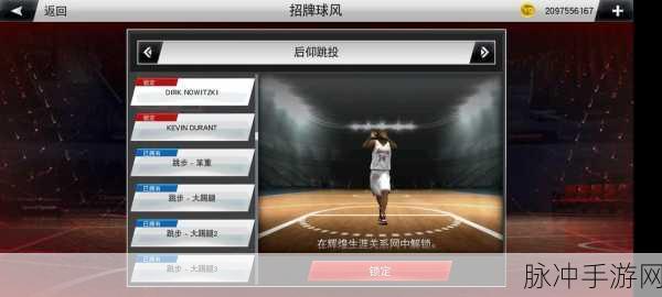 NBA2K21无限金币豪华存档攻略，热血篮球竞技的极致体验