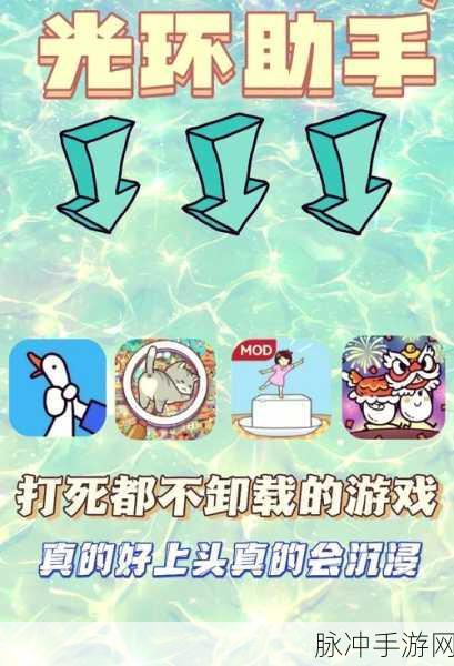 杰西的故事手机版，解锁趣味消除挑战，畅享无限欢乐
