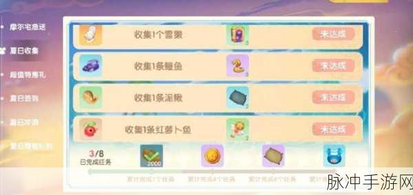 烟雨江湖飞燕轻身术获取全攻略详解