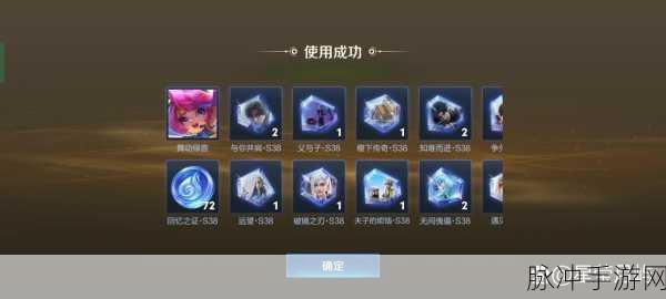 王者荣耀皮肤签名设置全攻略，让你的英雄更加闪耀