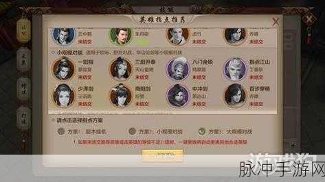 仙剑情缘手游峨眉修炼技能全攻略