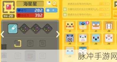 宝可梦大探险铜锅获取攻略，道具详细获取方法全面分享