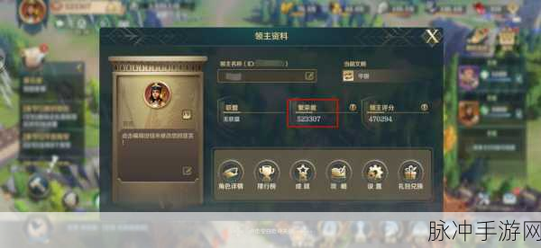 文明与征服中的舞狮探秘，猜谜寻迹全攻略详解