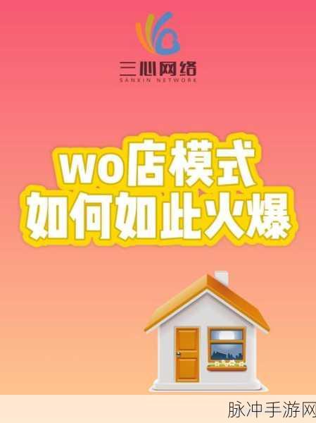 网店我最红手机版2021下载，打造商业帝国的趣味之旅