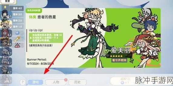 探索无限乐趣，原神silly wisher游戏下载全攻略