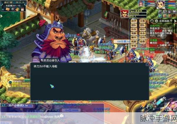 梦幻西游跃凌云副本高效通关策略与详解攻略