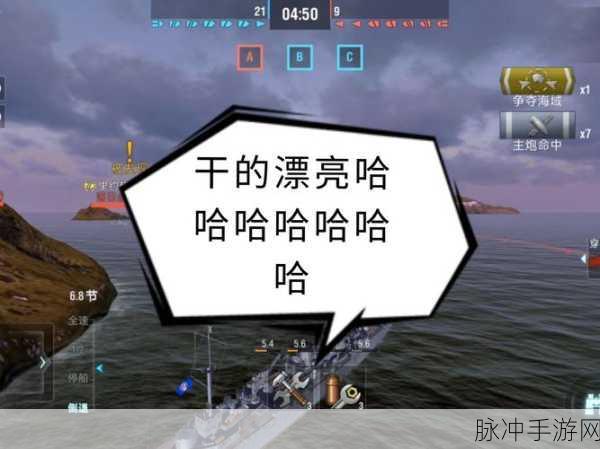 战舰世界闪击战数据互通详解，安卓与IOS能否并肩作战？