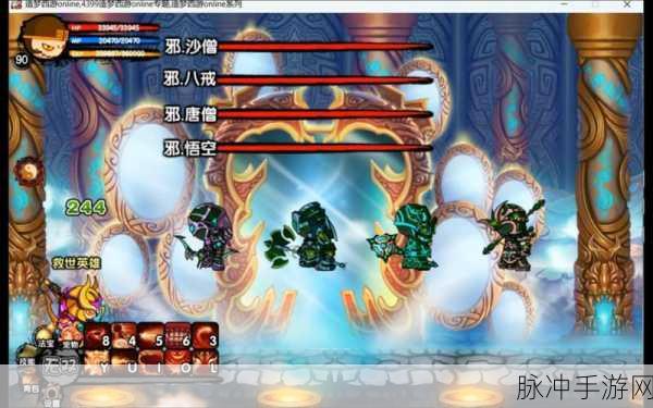 造梦西游3满级号大全，解锁游戏巅峰体验