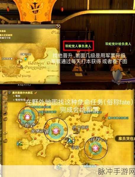 最终幻想世界新手速成秘籍，解锁游戏精髓的全方位指南