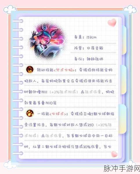 王者荣耀团战利器，安琪拉实战使用技巧深度剖析