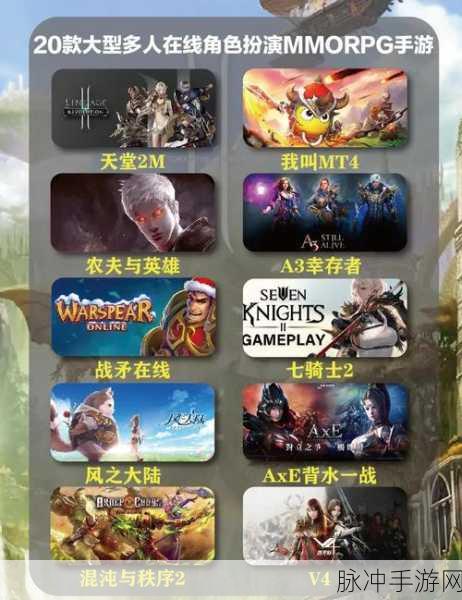 苍穹国战手游下载，极致竞技冒险的角色扮演盛宴