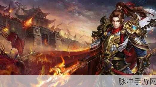 武林神途电脑版下载，传奇爱好者的全新角色扮演手游盛宴