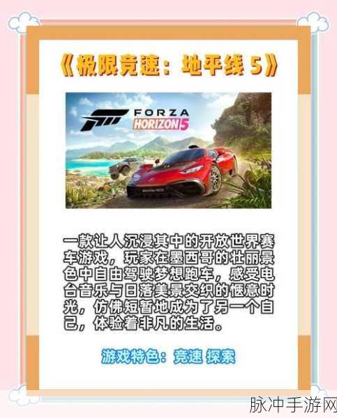 赛车大碰撞手游下载，体验非常刺激解压的竞速碰撞之旅