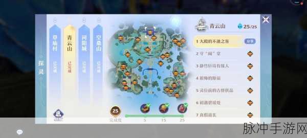梦幻新诛仙赤焰吼全方位培养攻略