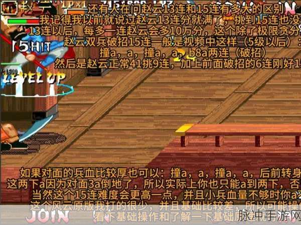 三国志13威力加强版深度攻略，灾害系统与新剧本、赵云英杰传详解