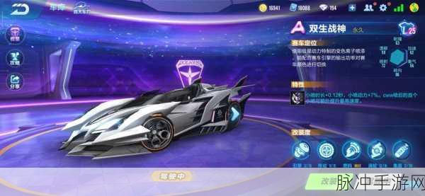 QQ飞车双生战神，竞速之梦的双重狂欢深度解析