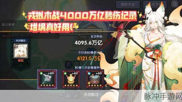 我的勇者扇子蝶舞技能全解析，木系武器蝶舞深度评测