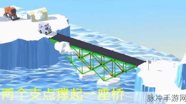 森林之子桥梁建造全流程，造桥材料推荐及详细步骤解析