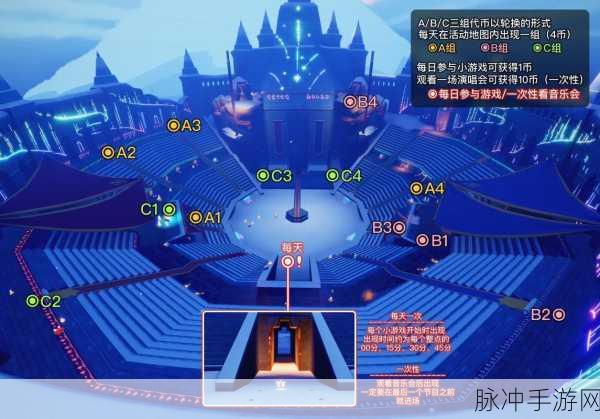 光遇欧若拉季演唱会全攻略，精彩时刻不容错过