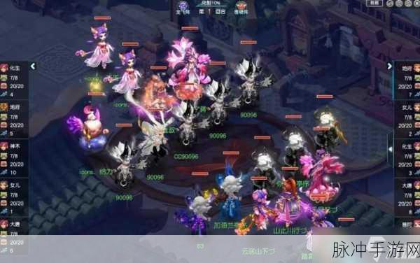梦幻西游手游深度解析，魔王助战最强阵容搭配策略探索