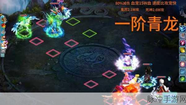 梦幻诛仙手游魔兽青龙深度解析，好用与实用性全面探讨