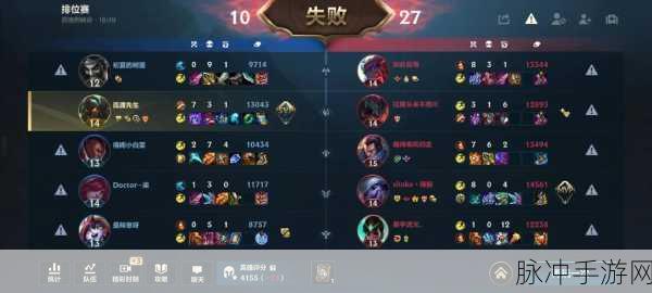 揭秘LOL手游匹配机制，探究连跪背后的原因