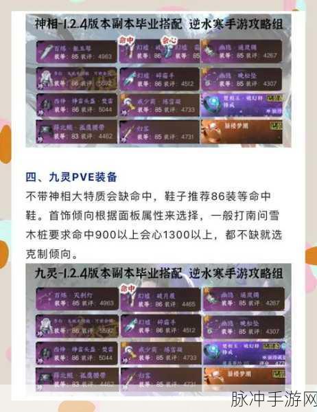天涯明月刀手游藏珍令获取全攻略，深度解析藏珍令作用及多元化获取途径